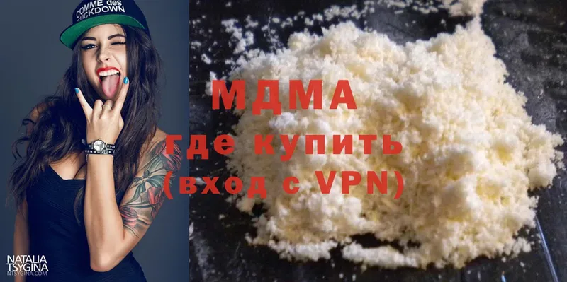 MDMA crystal  мега зеркало  Жуковка 